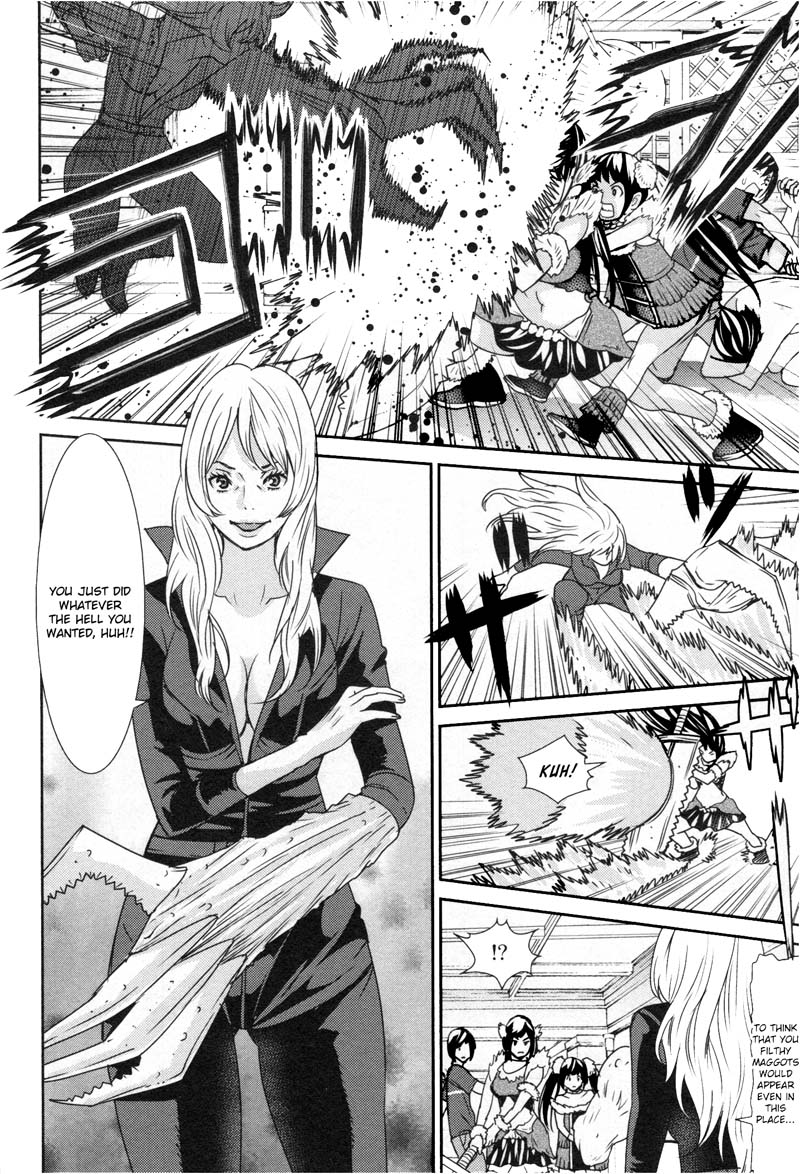 Kibou no Shima Chapter 7 - Page 13