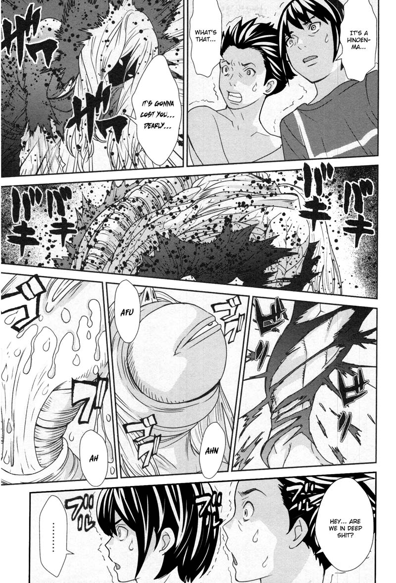 Kibou no Shima Chapter 7 - Page 14