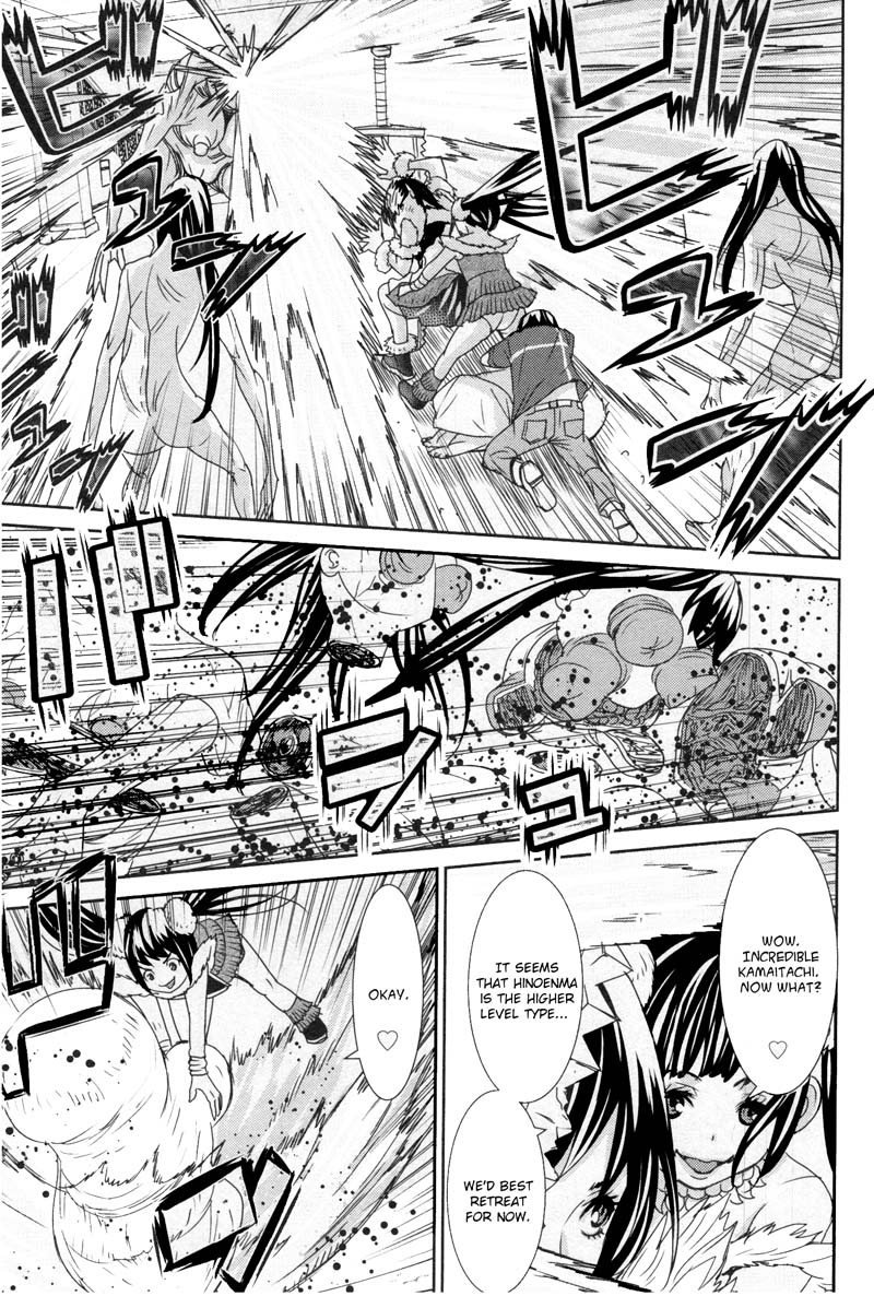 Kibou no Shima Chapter 7 - Page 16