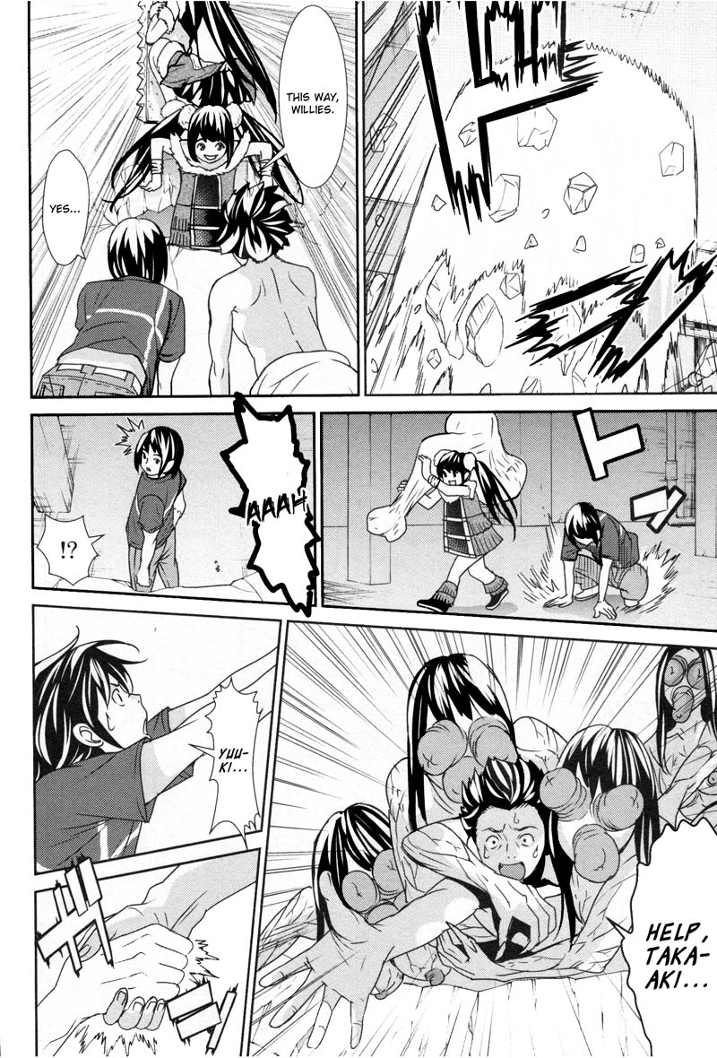 Kibou no Shima Chapter 7 - Page 17