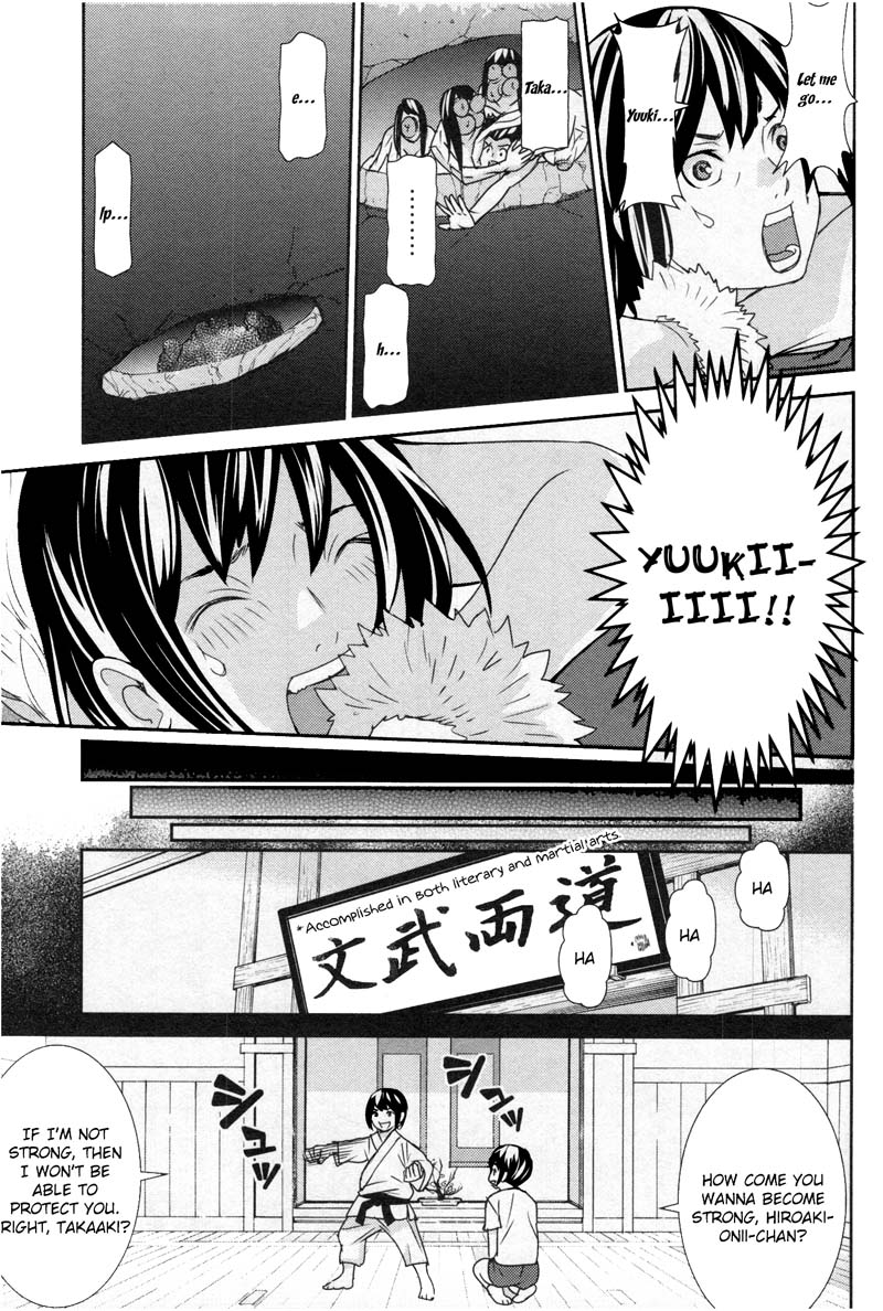 Kibou no Shima Chapter 7 - Page 20