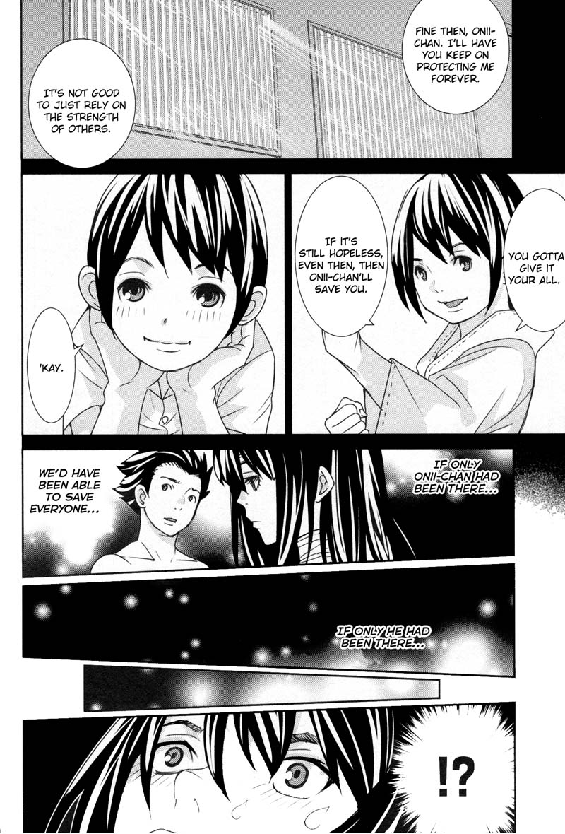 Kibou no Shima Chapter 7 - Page 21