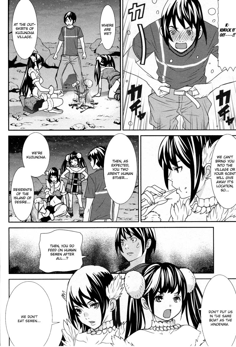 Kibou no Shima Chapter 7 - Page 23