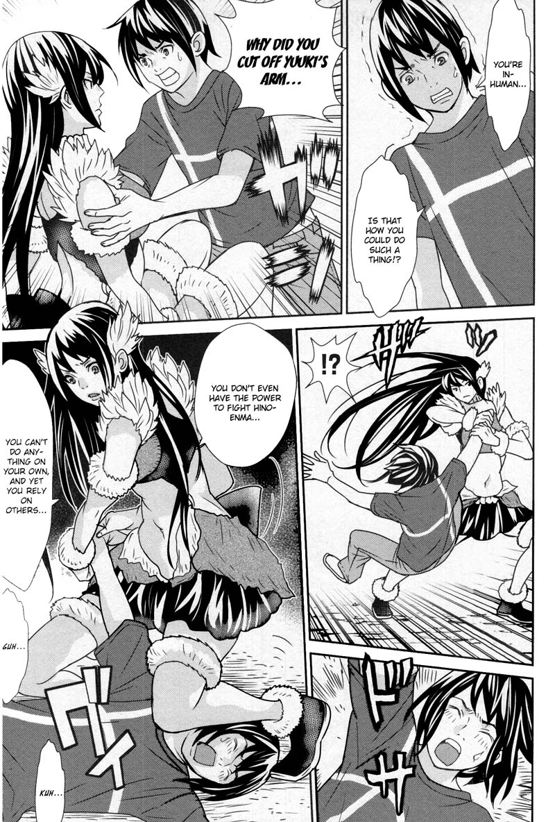 Kibou no Shima Chapter 7 - Page 24