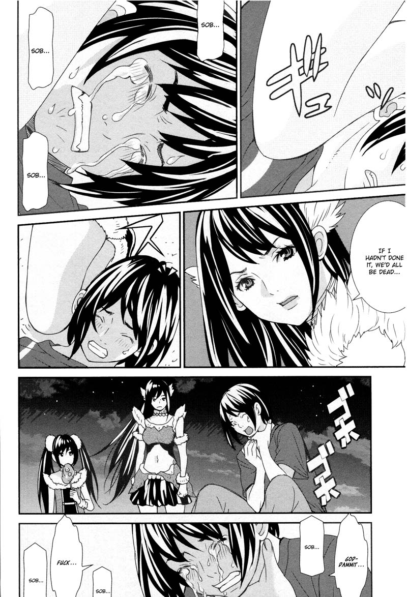 Kibou no Shima Chapter 7 - Page 25