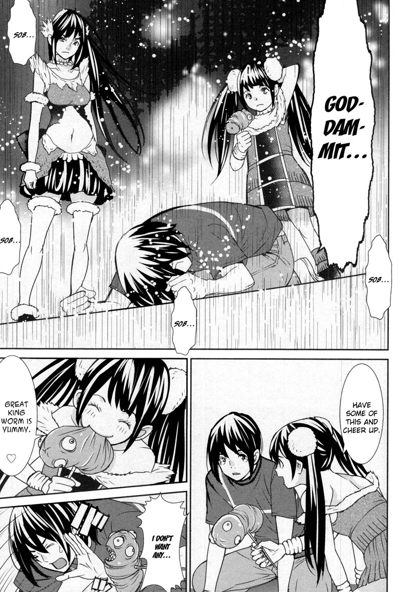 Kibou no Shima Chapter 7 - Page 26