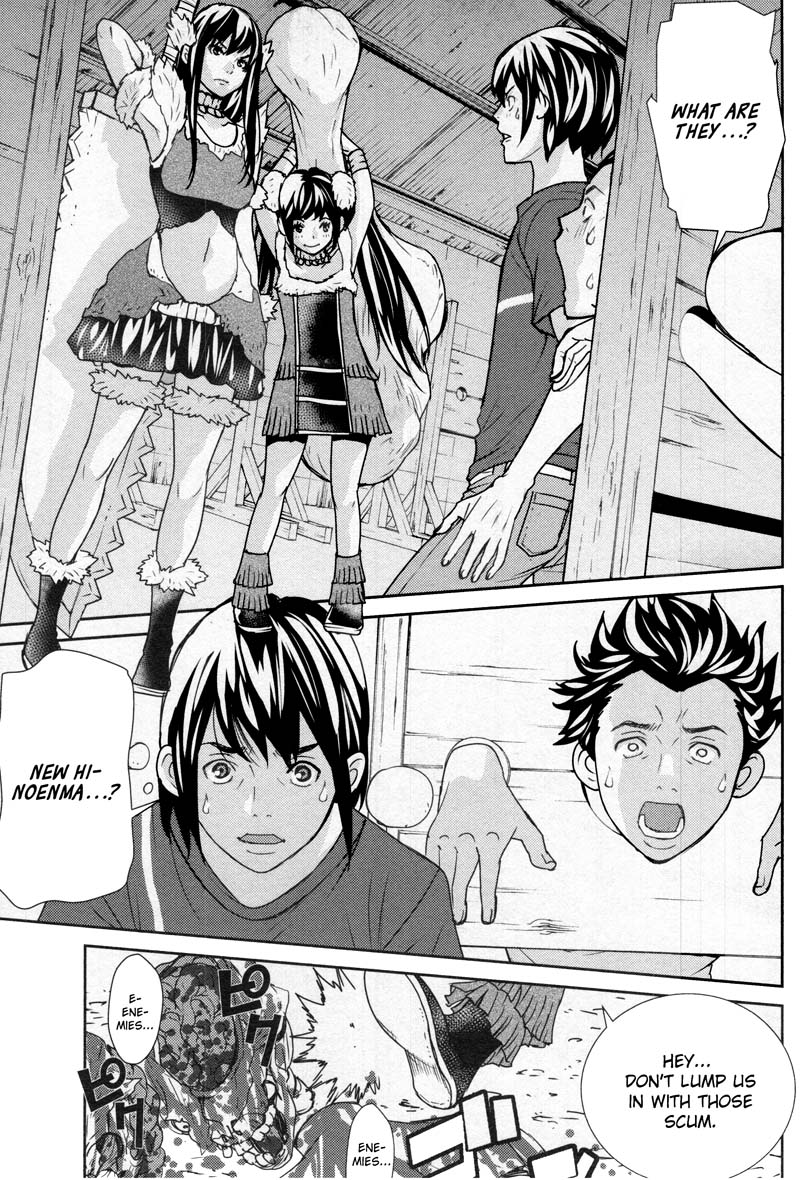 Kibou no Shima Chapter 7 - Page 4