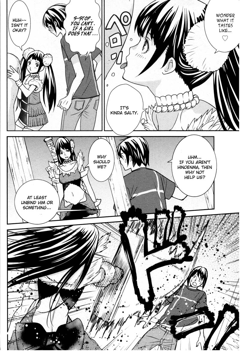 Kibou no Shima Chapter 7 - Page 7