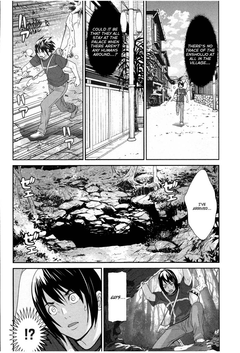 Kibou no Shima Chapter 8 - Page 13