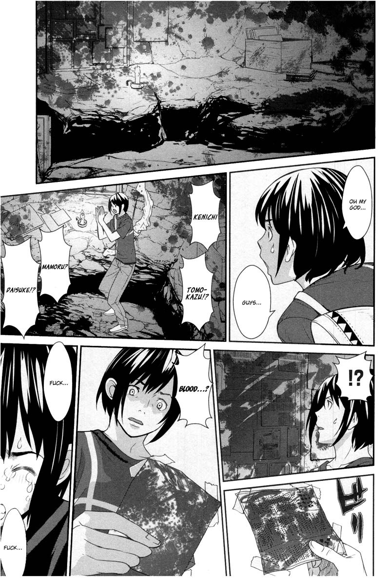 Kibou no Shima Chapter 8 - Page 14