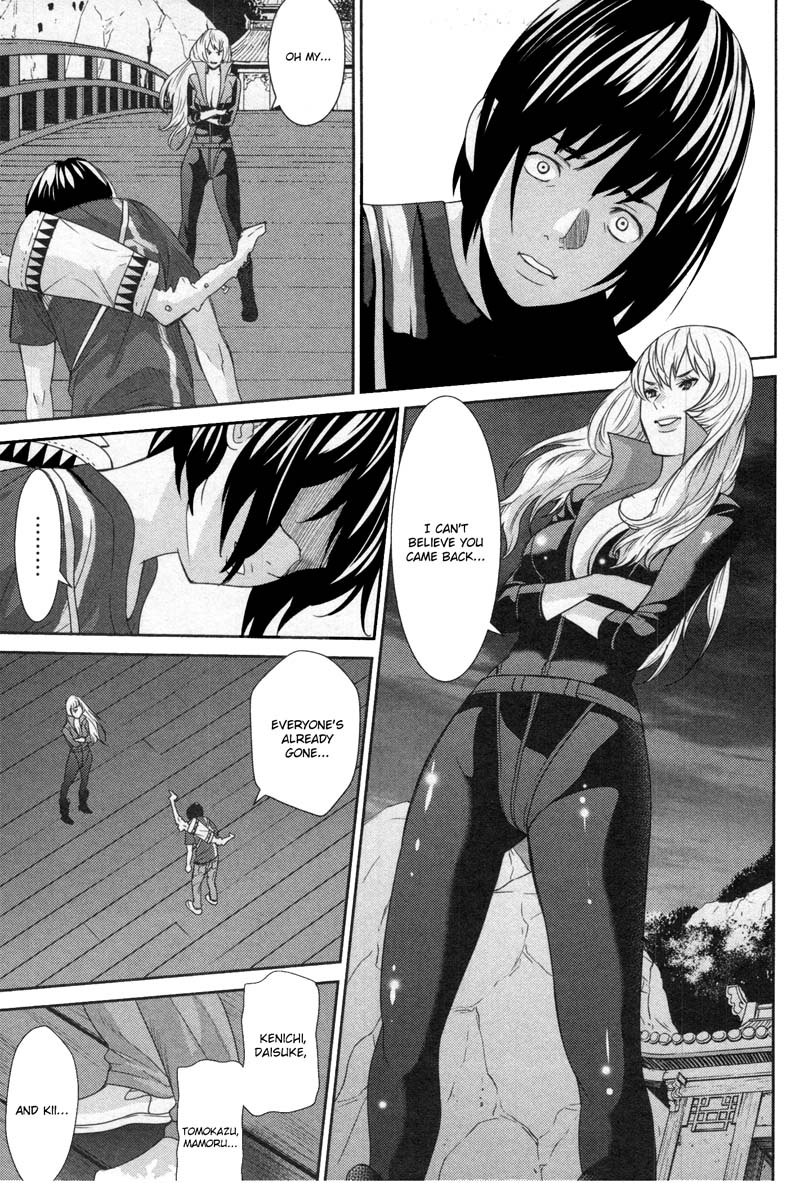 Kibou no Shima Chapter 8 - Page 16