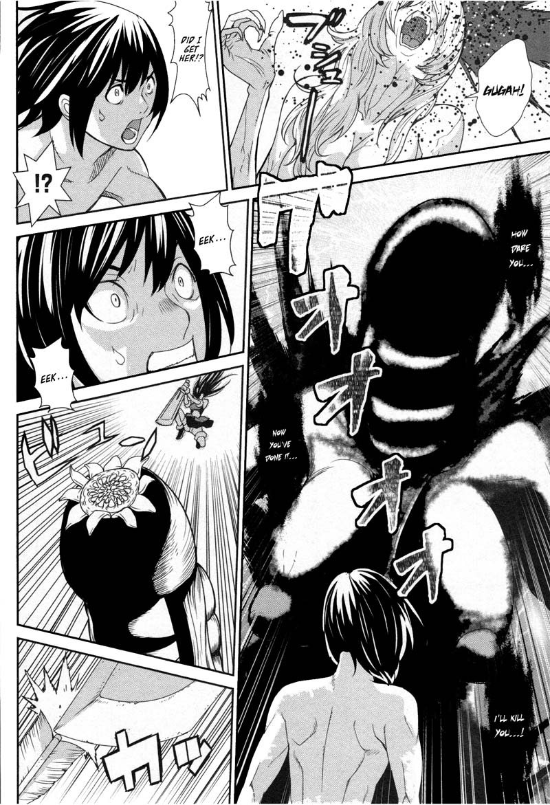 Kibou no Shima Chapter 8 - Page 21