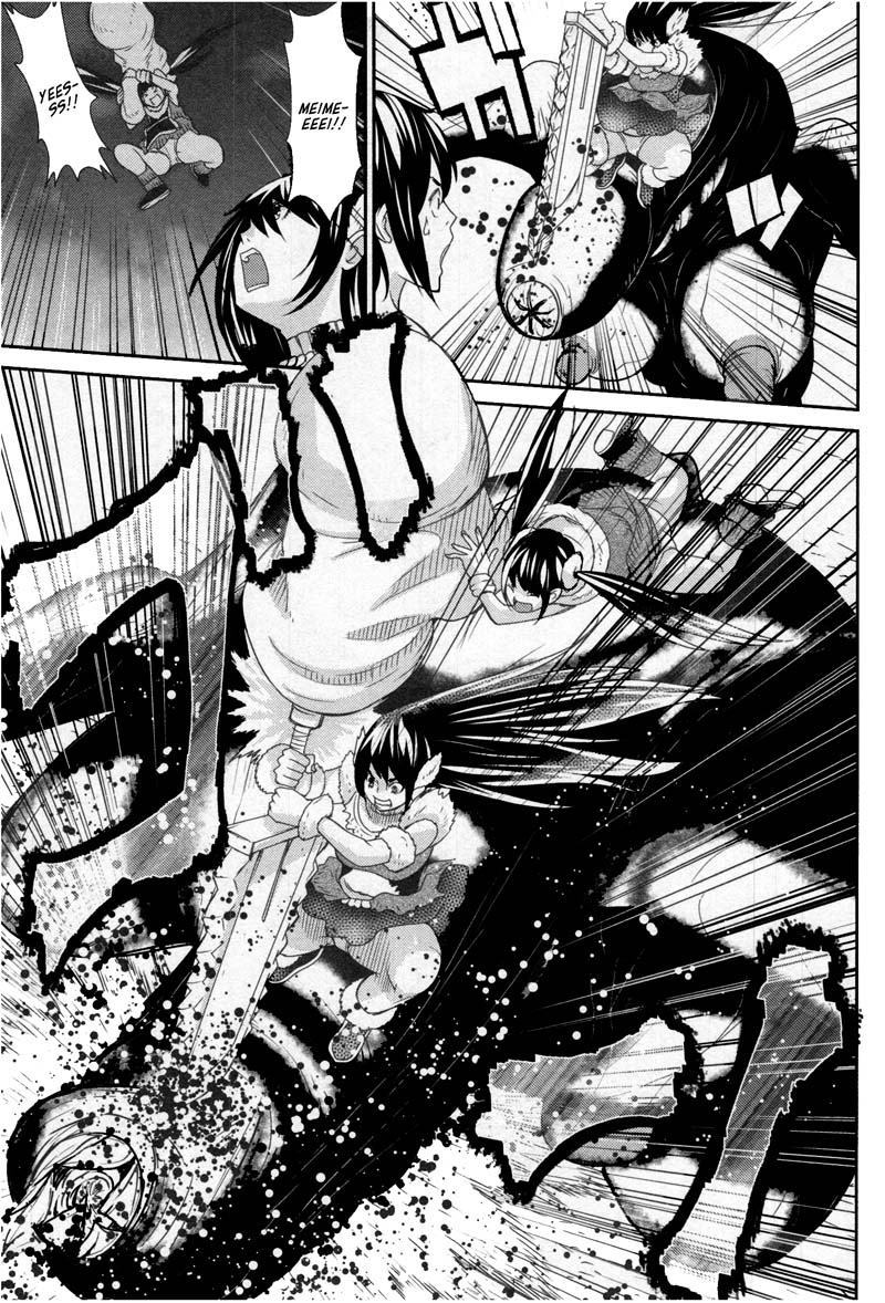 Kibou no Shima Chapter 8 - Page 22