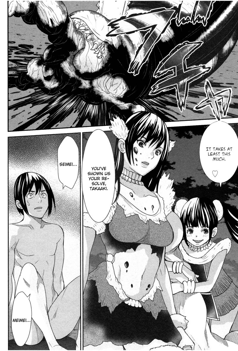 Kibou no Shima Chapter 8 - Page 23