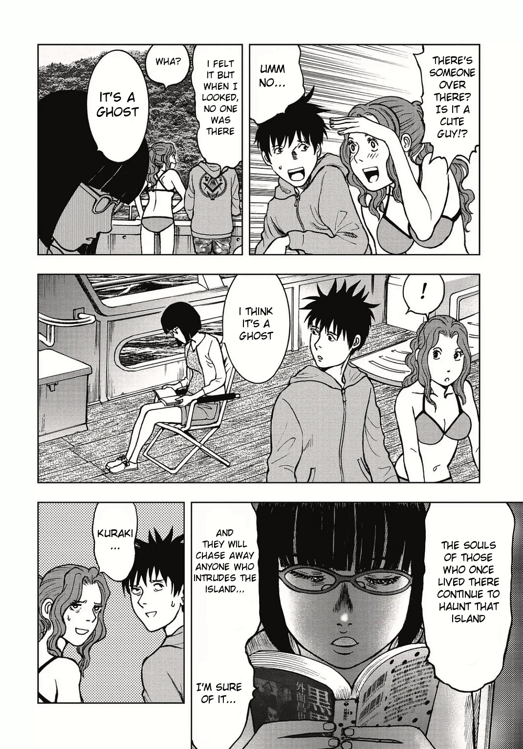 Kichikujima Chapter 1 - Page 20