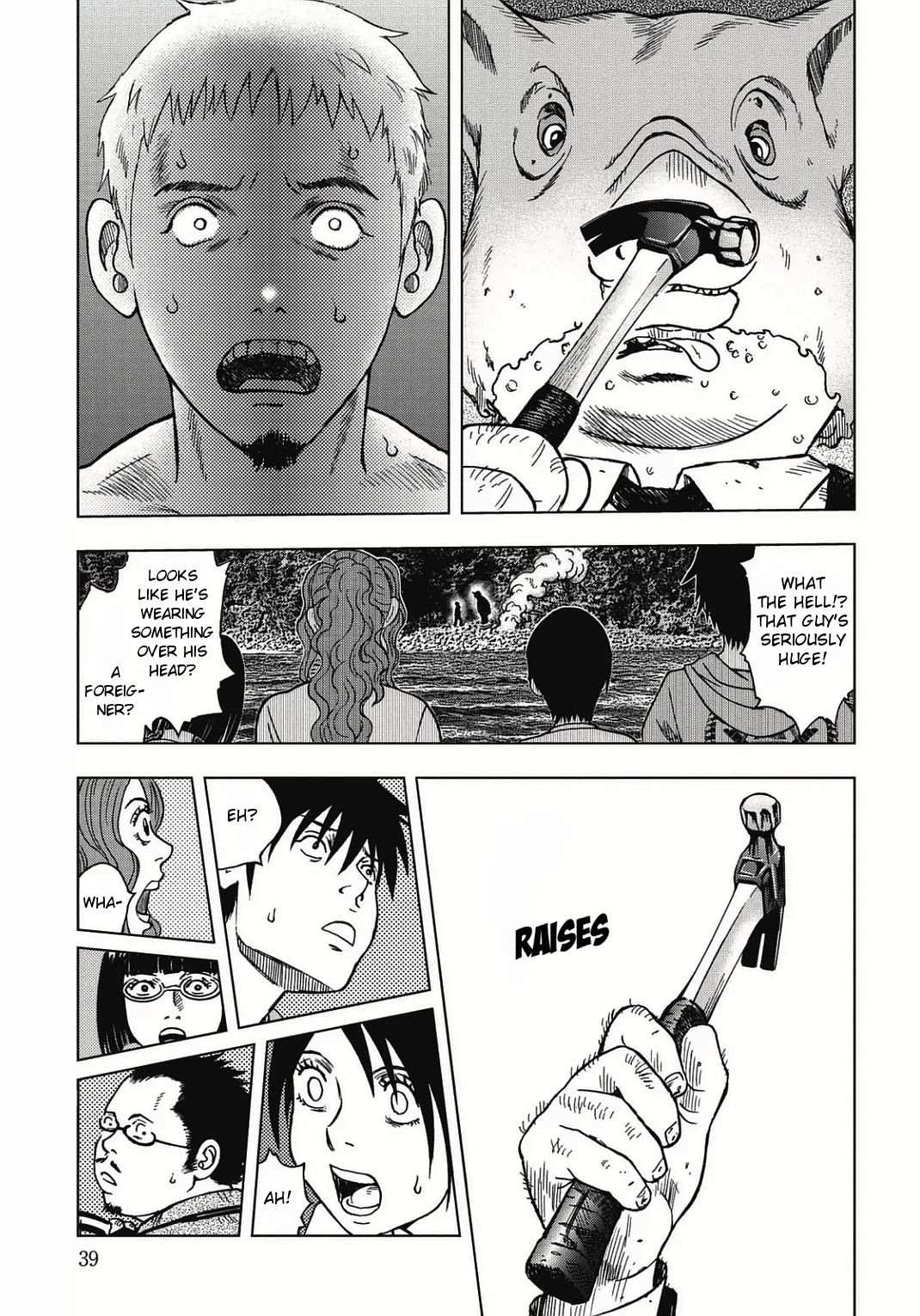 Kichikujima Chapter 1 - Page 39