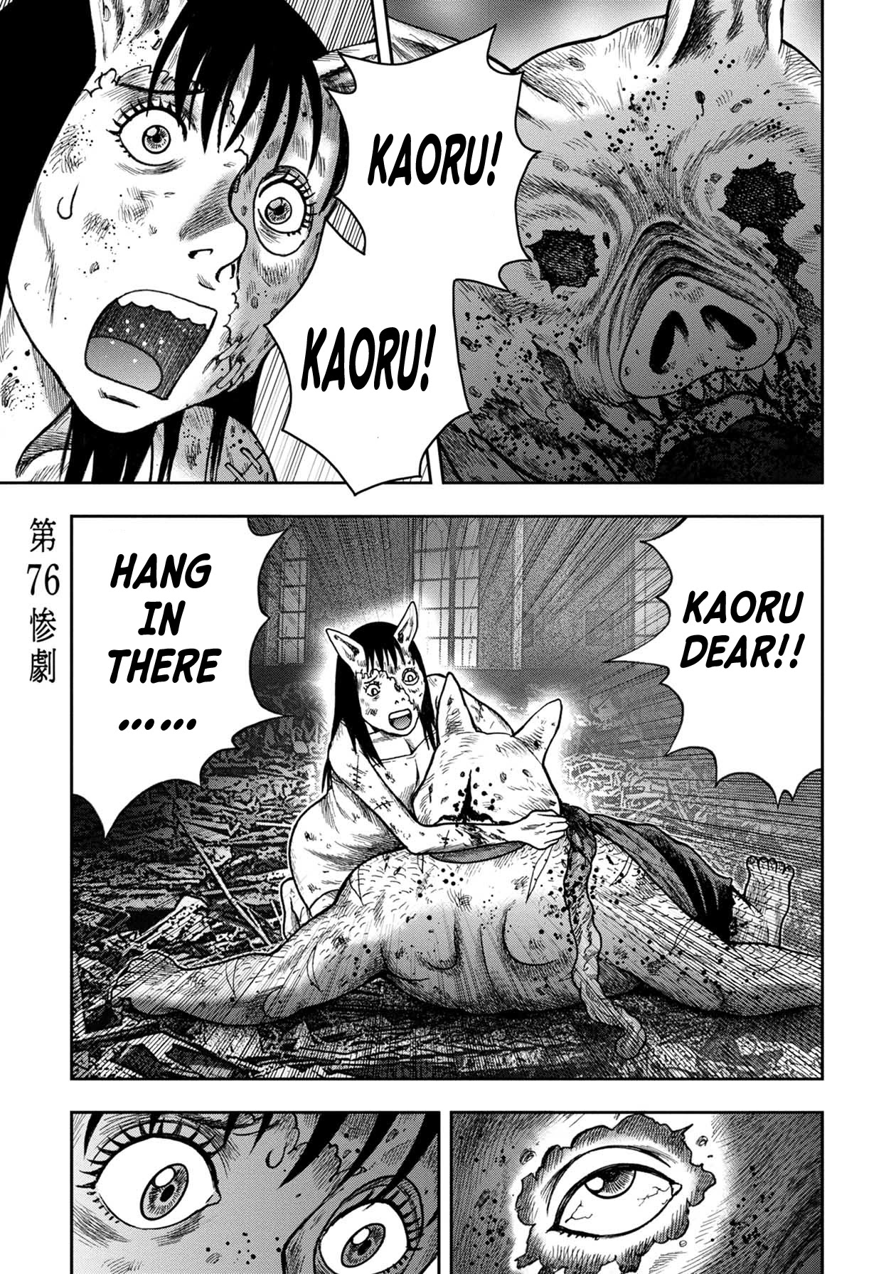 Kichikujima Chapter 100 - Page 0