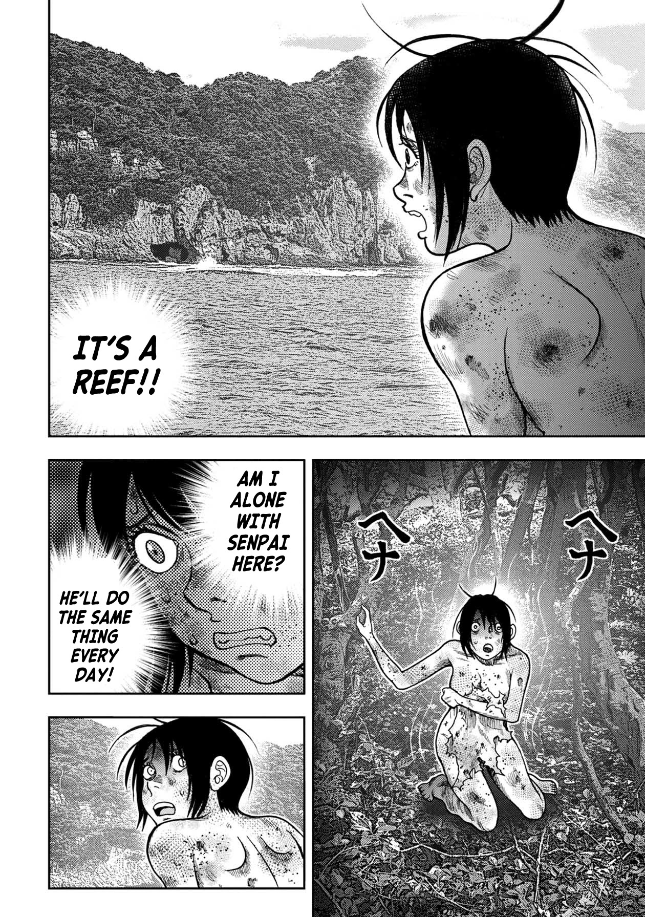 Kichikujima Chapter 100 - Page 12