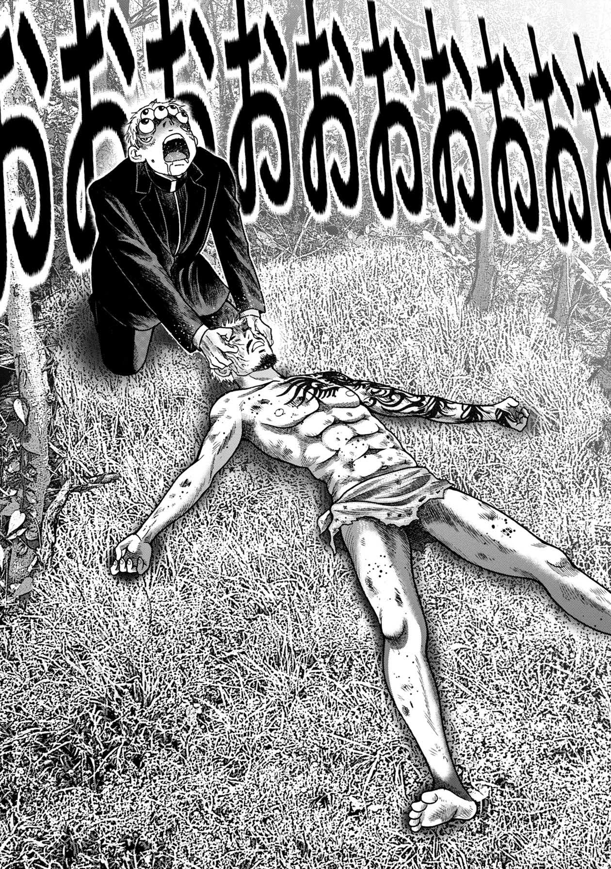 Kichikujima Chapter 100 - Page 15