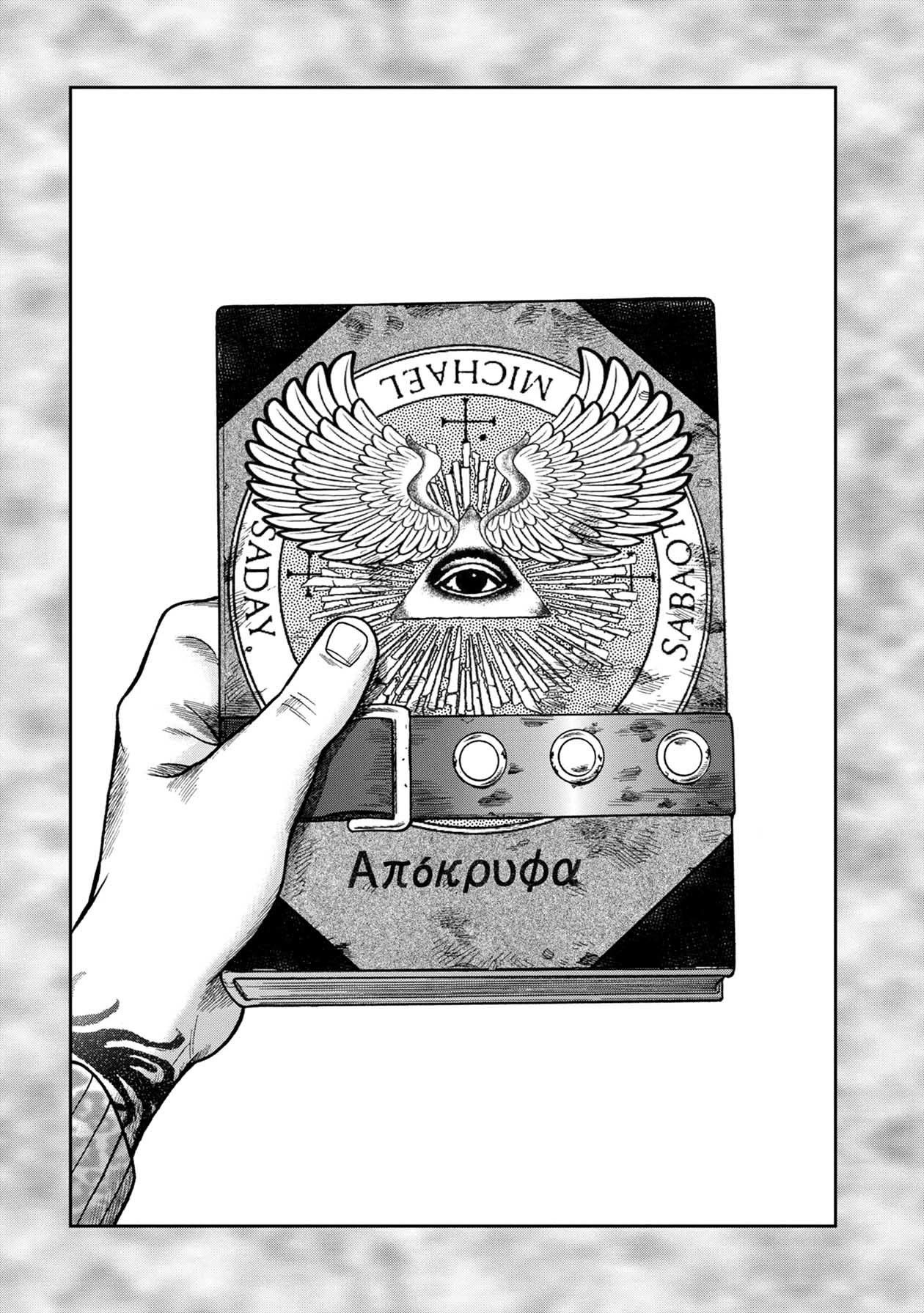 Kichikujima Chapter 100 - Page 18