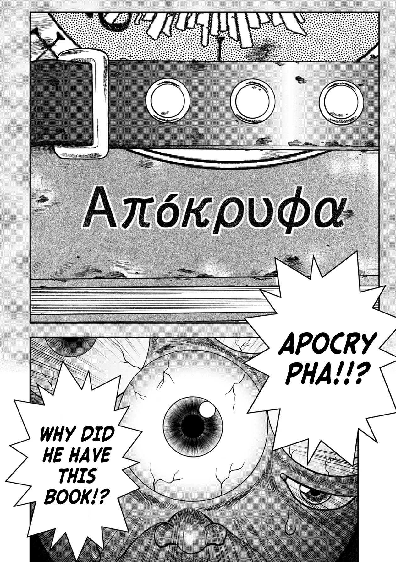 Kichikujima Chapter 100 - Page 20