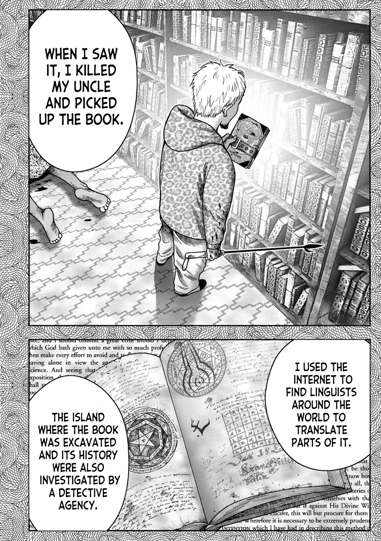 Kichikujima Chapter 101 - Page 12