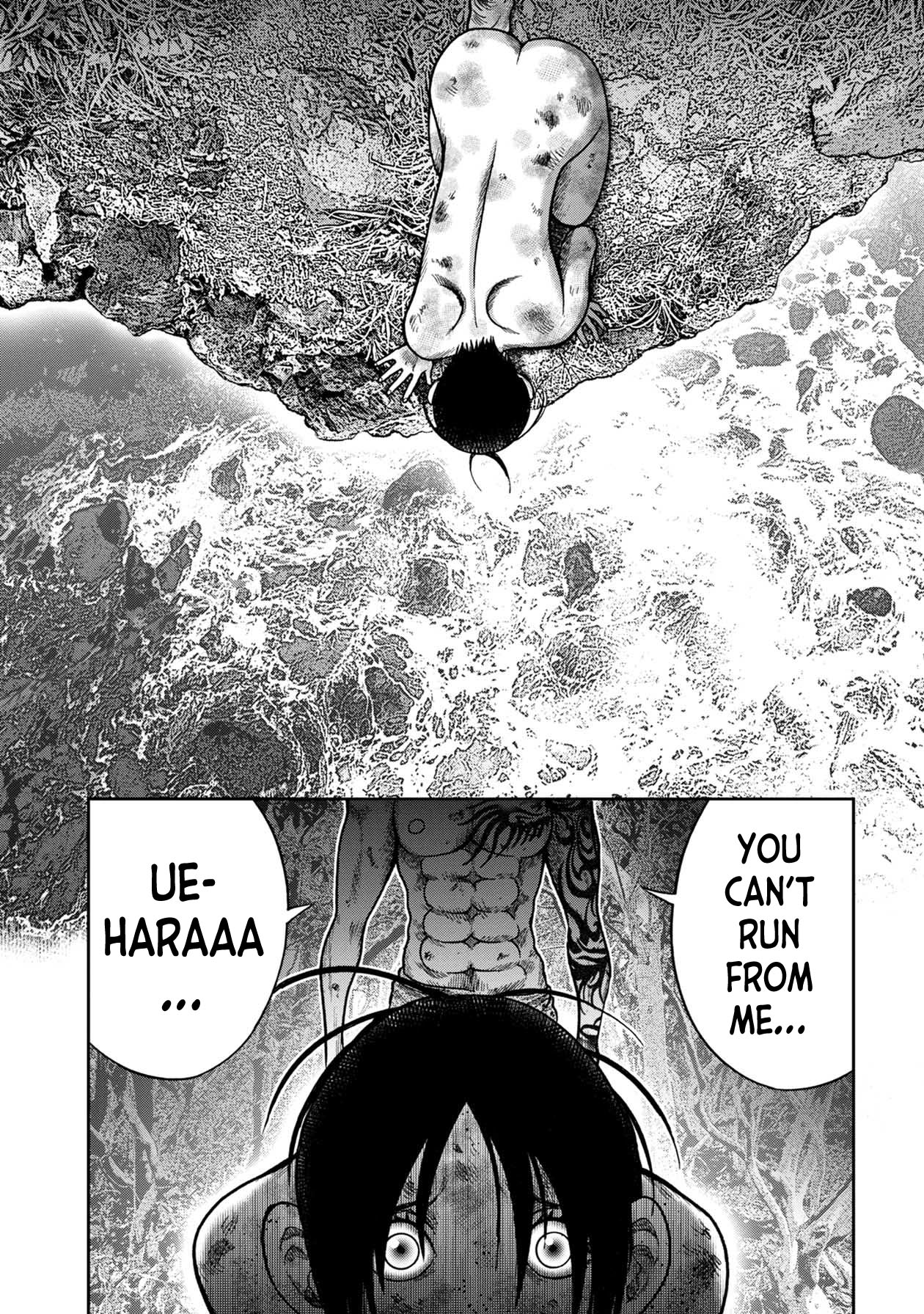 Kichikujima Chapter 101 - Page 19