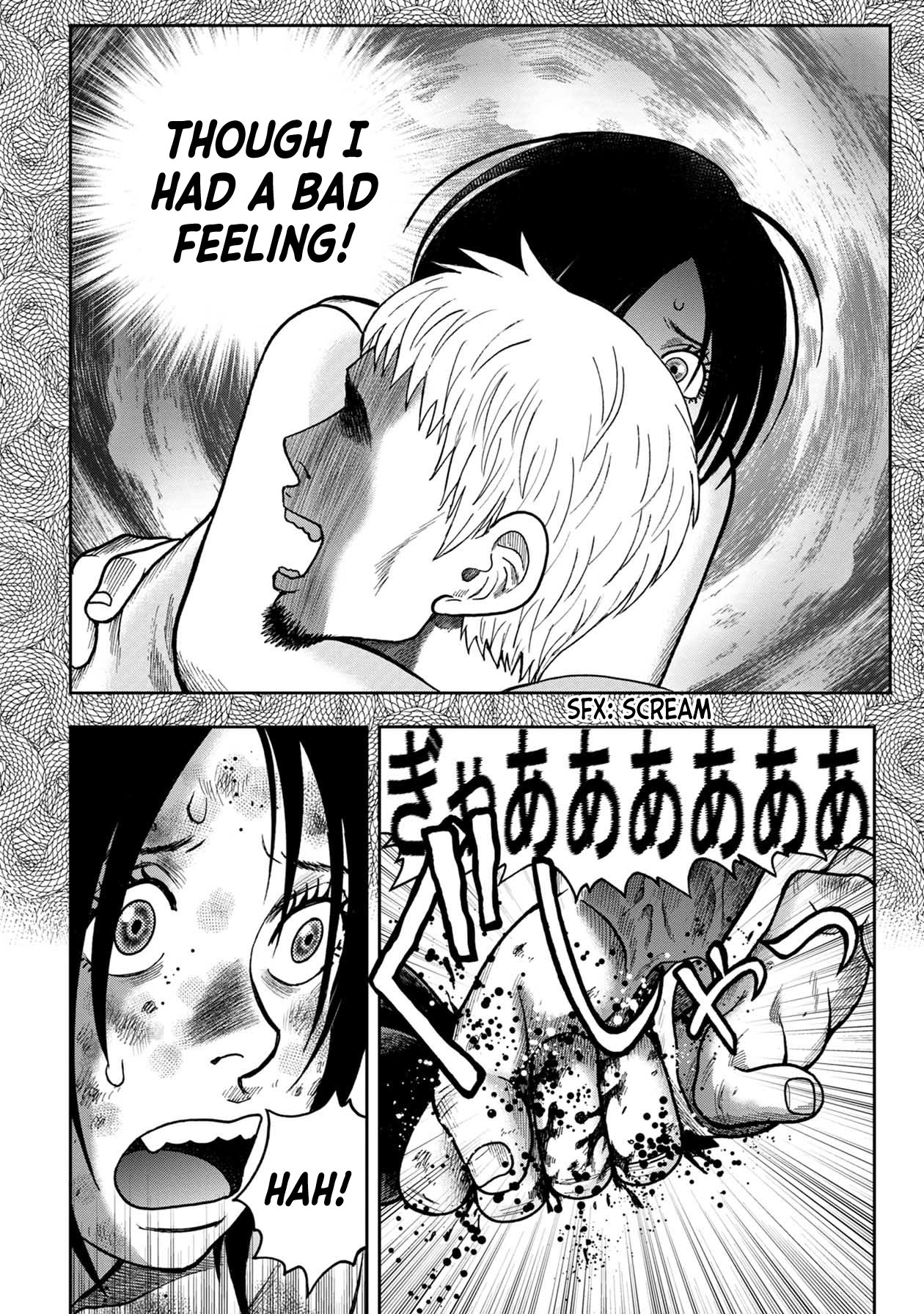 Kichikujima Chapter 101 - Page 8