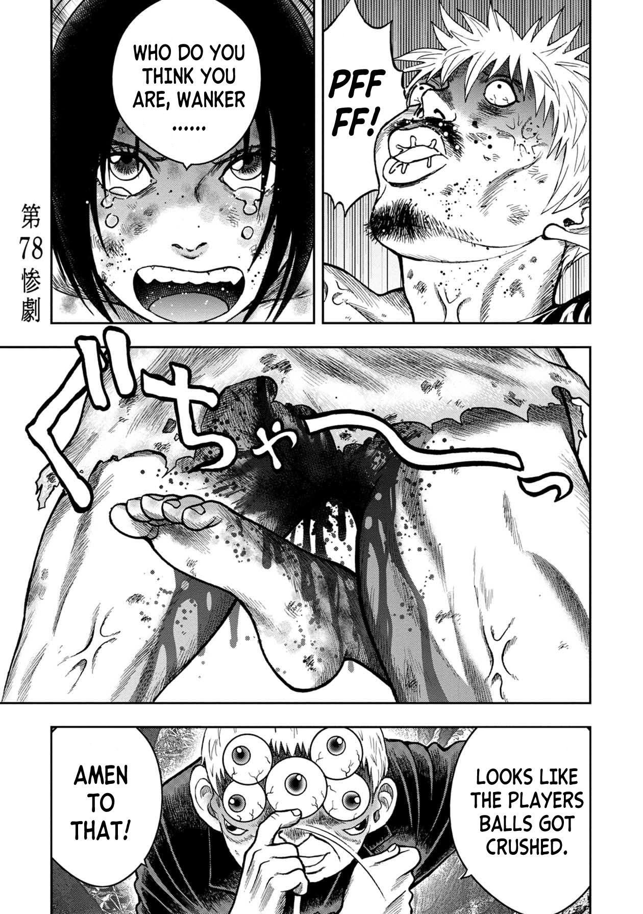 Kichikujima Chapter 102 - Page 0