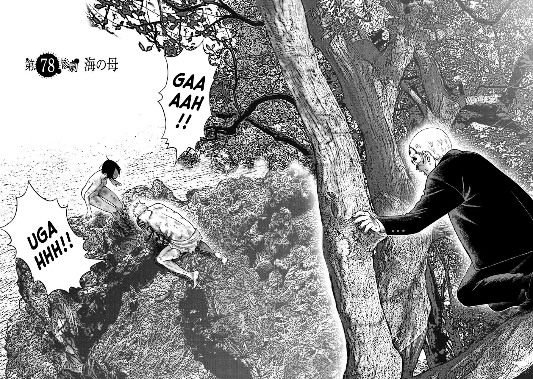 Kichikujima Chapter 102 - Page 1