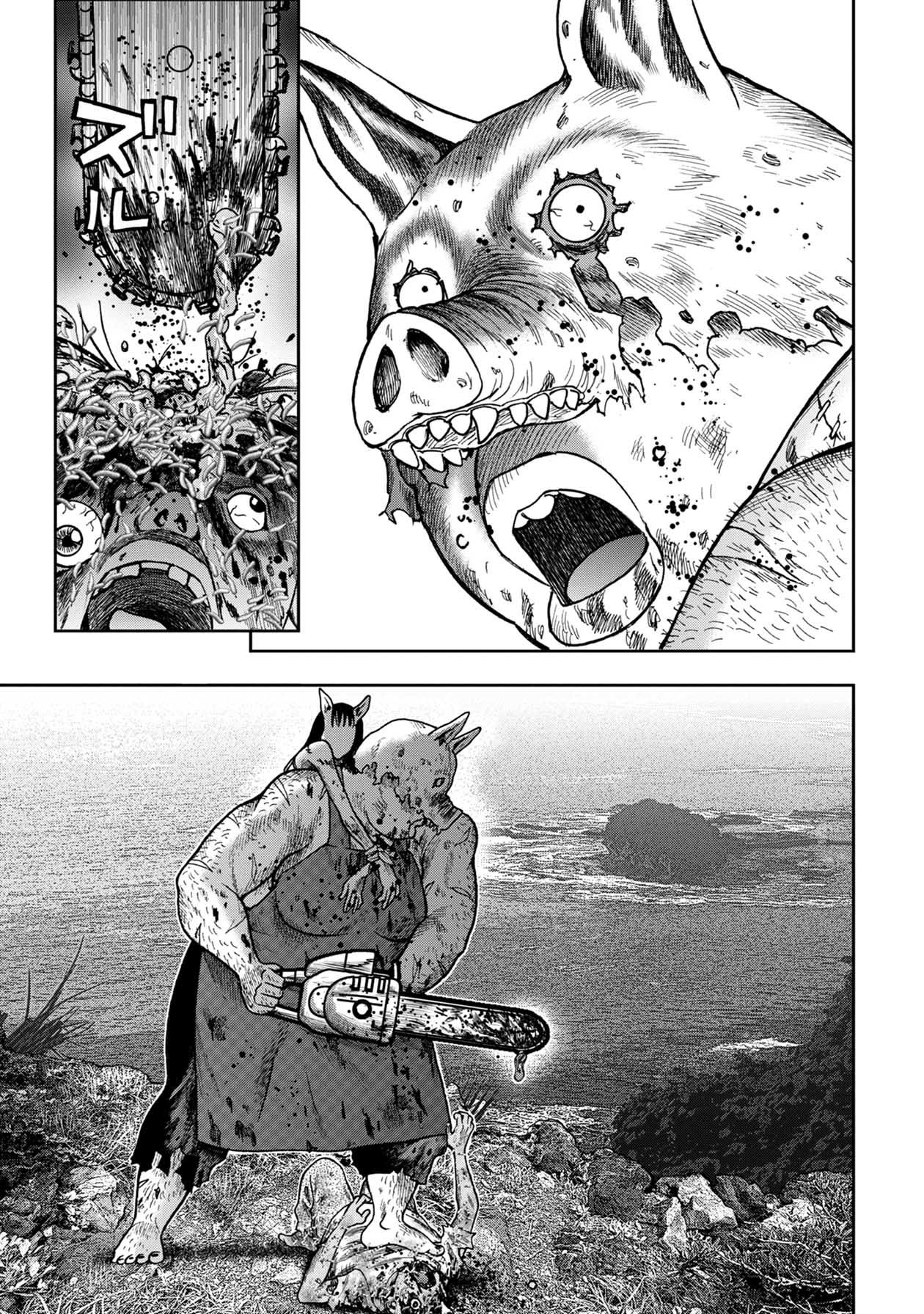 Kichikujima Chapter 102 - Page 16