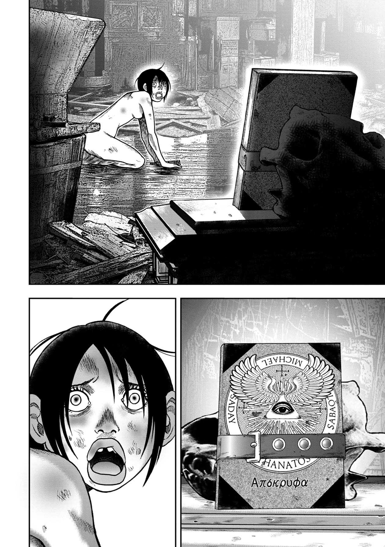 Kichikujima Chapter 103 - Page 10