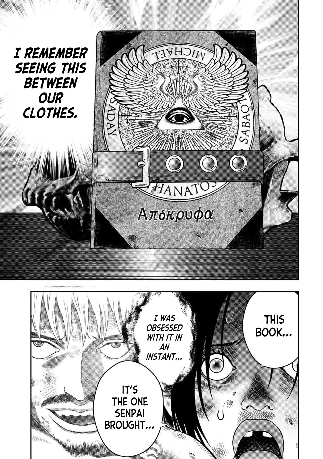 Kichikujima Chapter 103 - Page 11