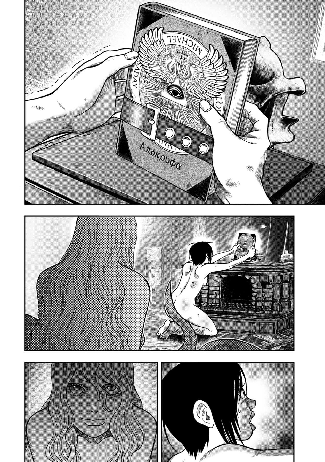 Kichikujima Chapter 103 - Page 12