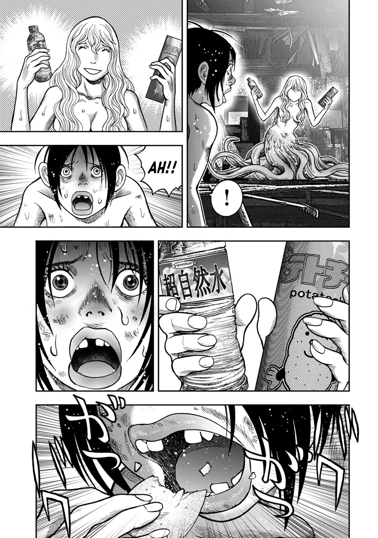 Kichikujima Chapter 103 - Page 3