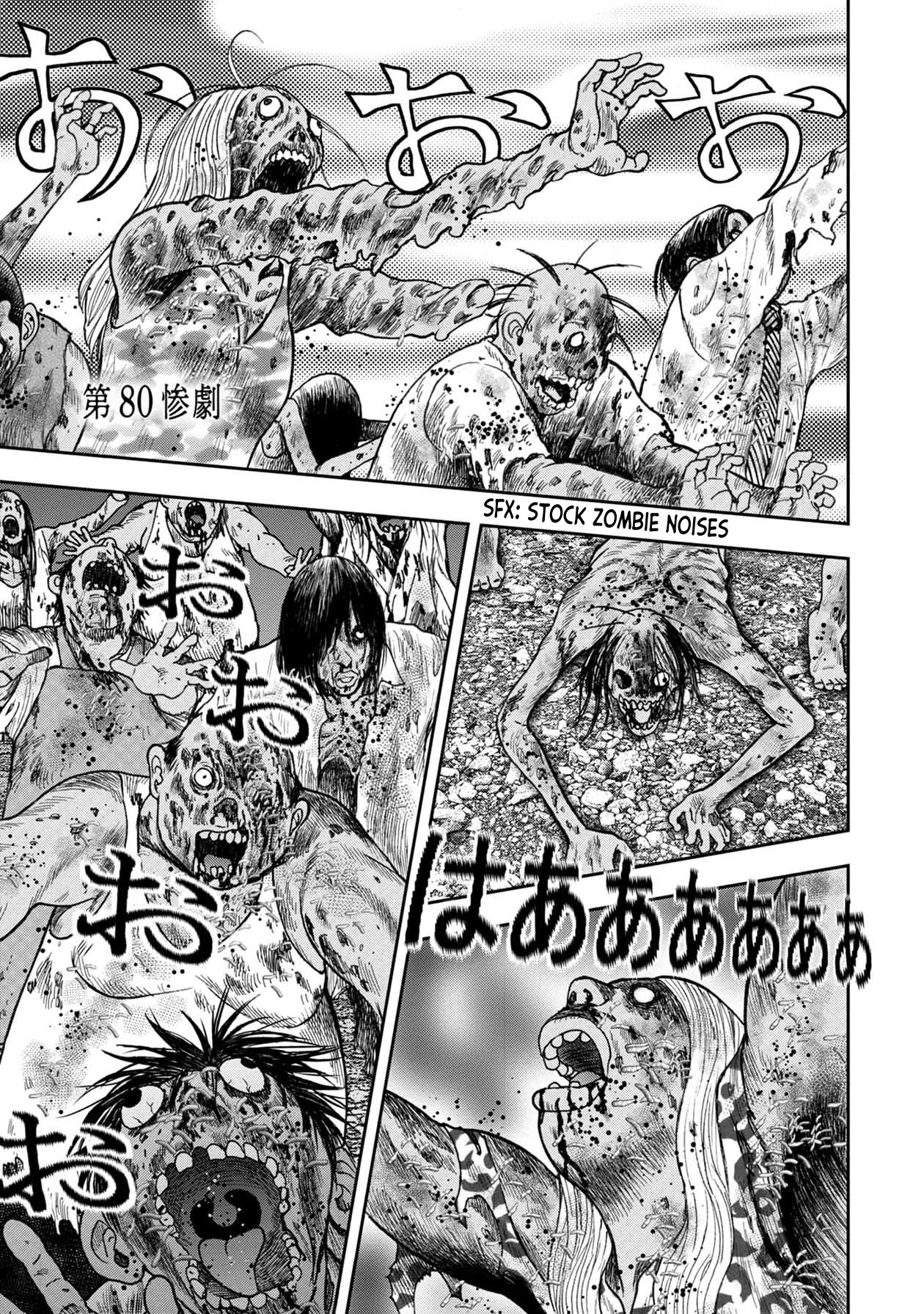 Kichikujima Chapter 104 - Page 0