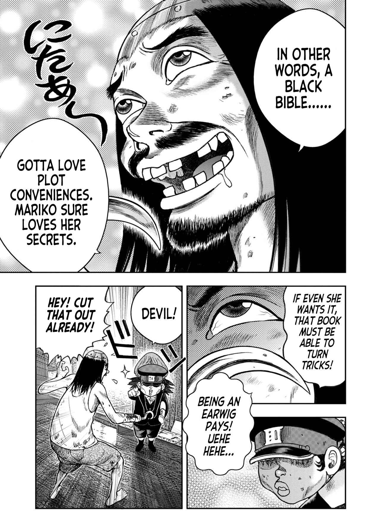 Kichikujima Chapter 104 - Page 16