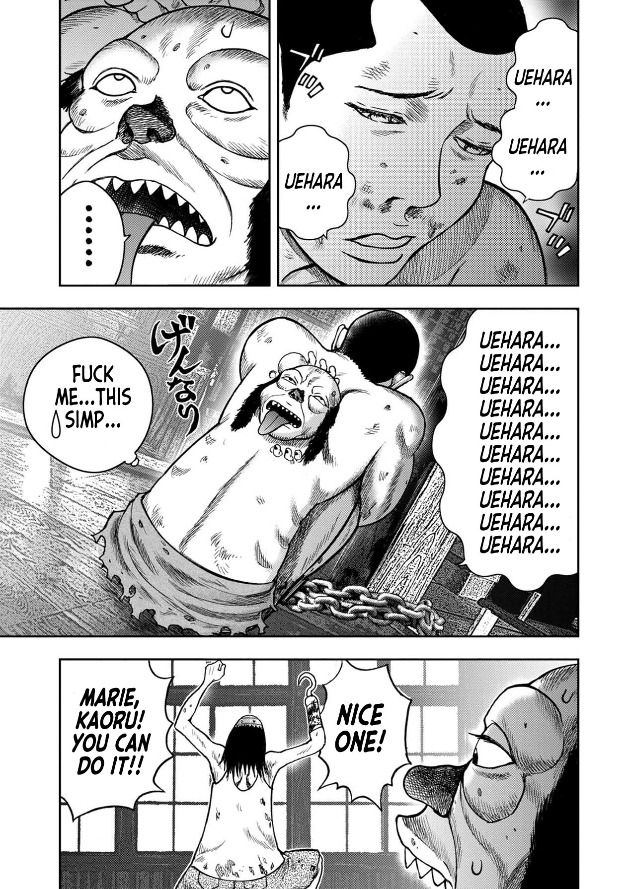 Kichikujima Chapter 104 - Page 6