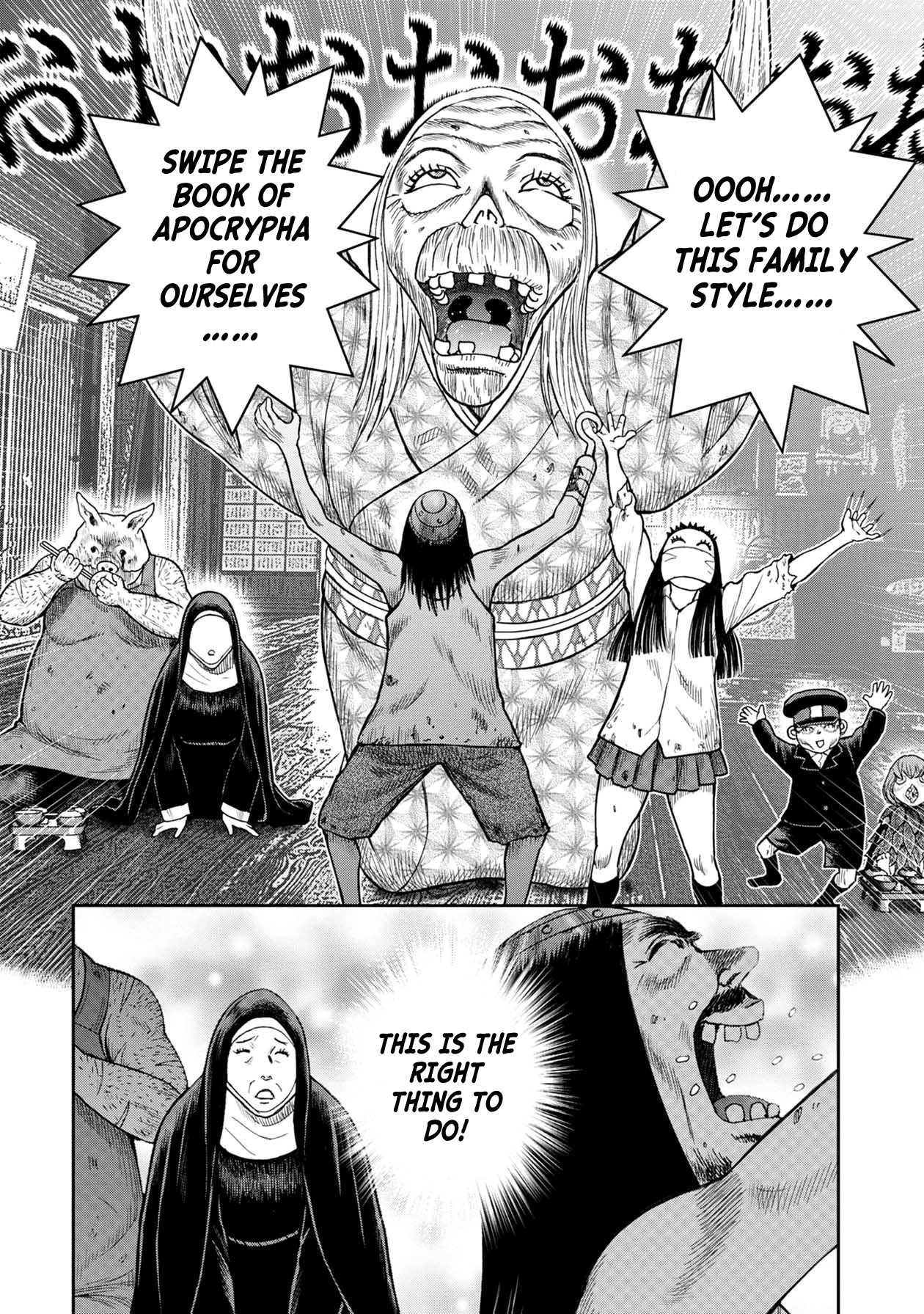 Kichikujima Chapter 105 - Page 26