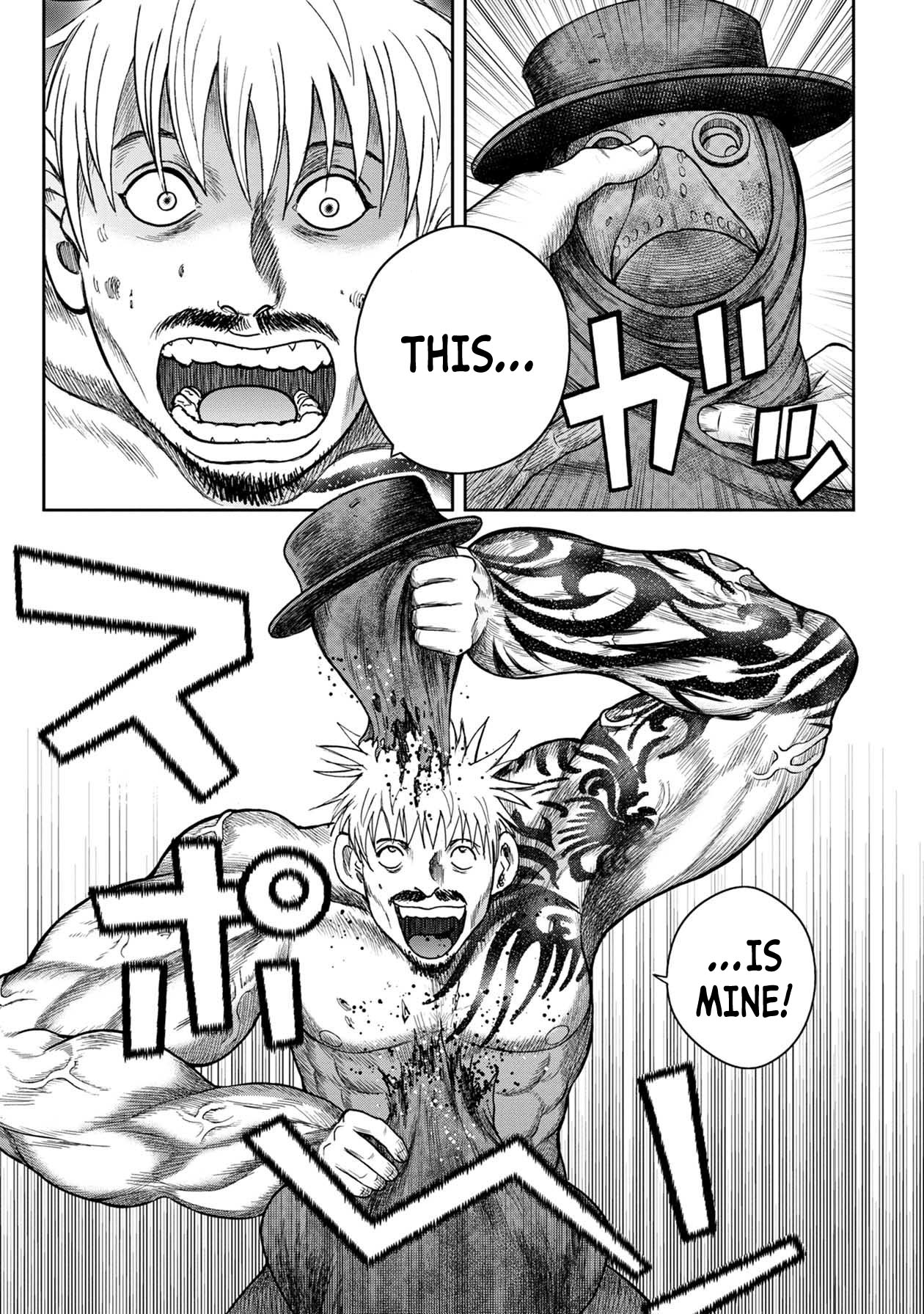 Kichikujima Chapter 106 - Page 17