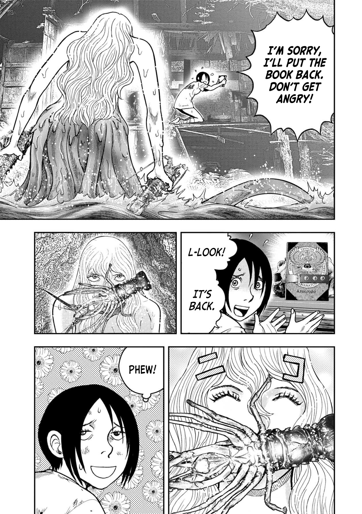 Kichikujima Chapter 106 - Page 4