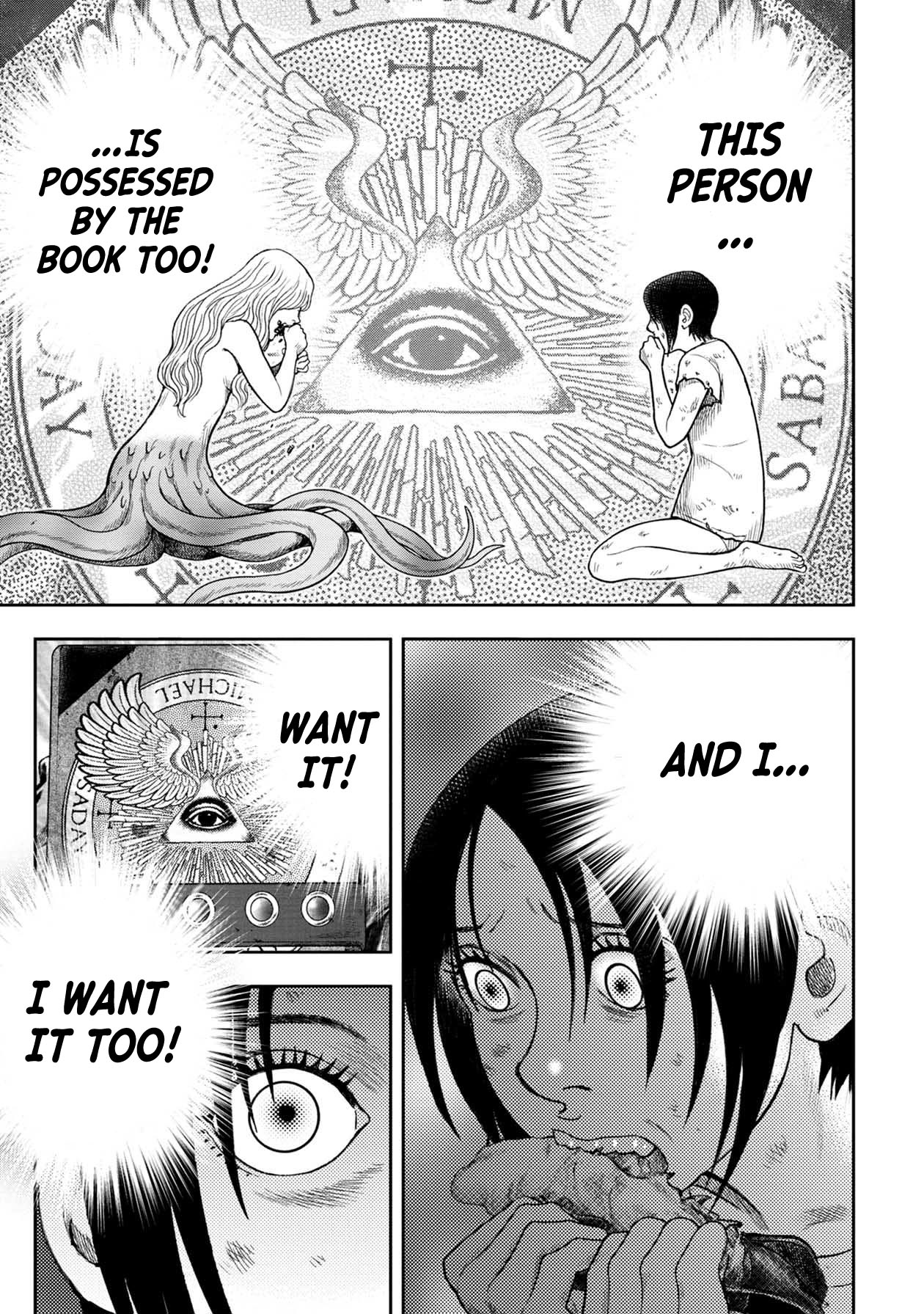 Kichikujima Chapter 106 - Page 8