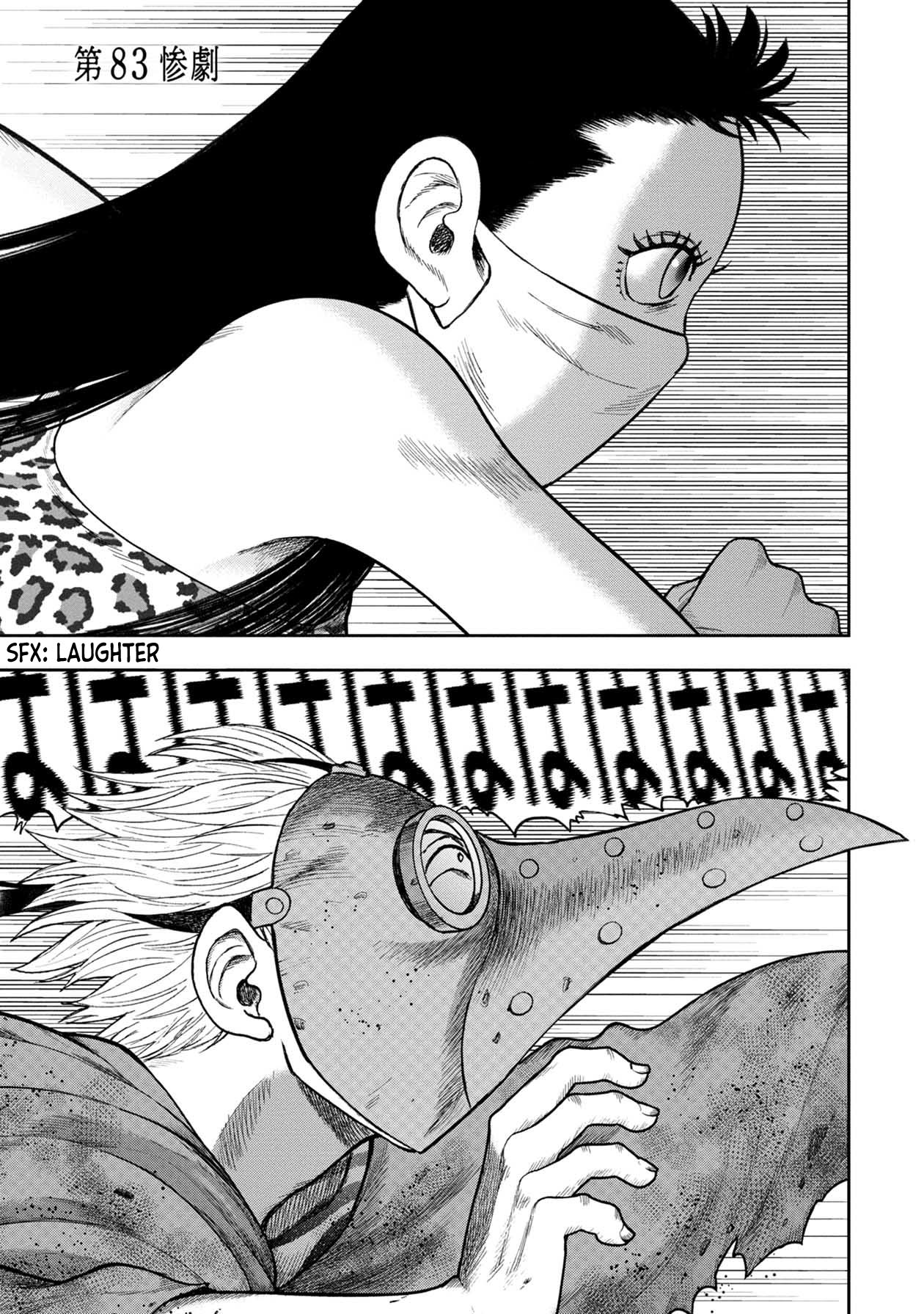 Kichikujima Chapter 107 - Page 0