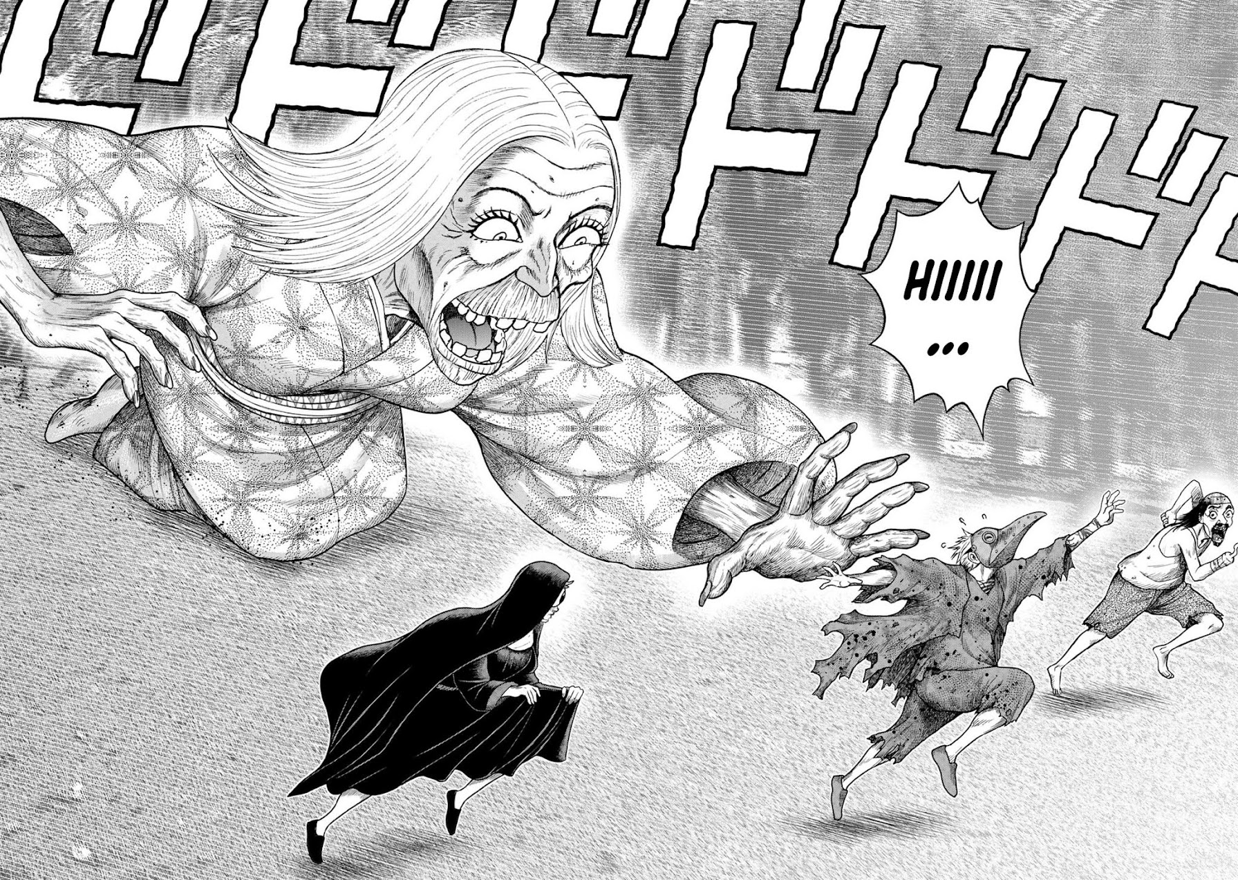 Kichikujima Chapter 107 - Page 6