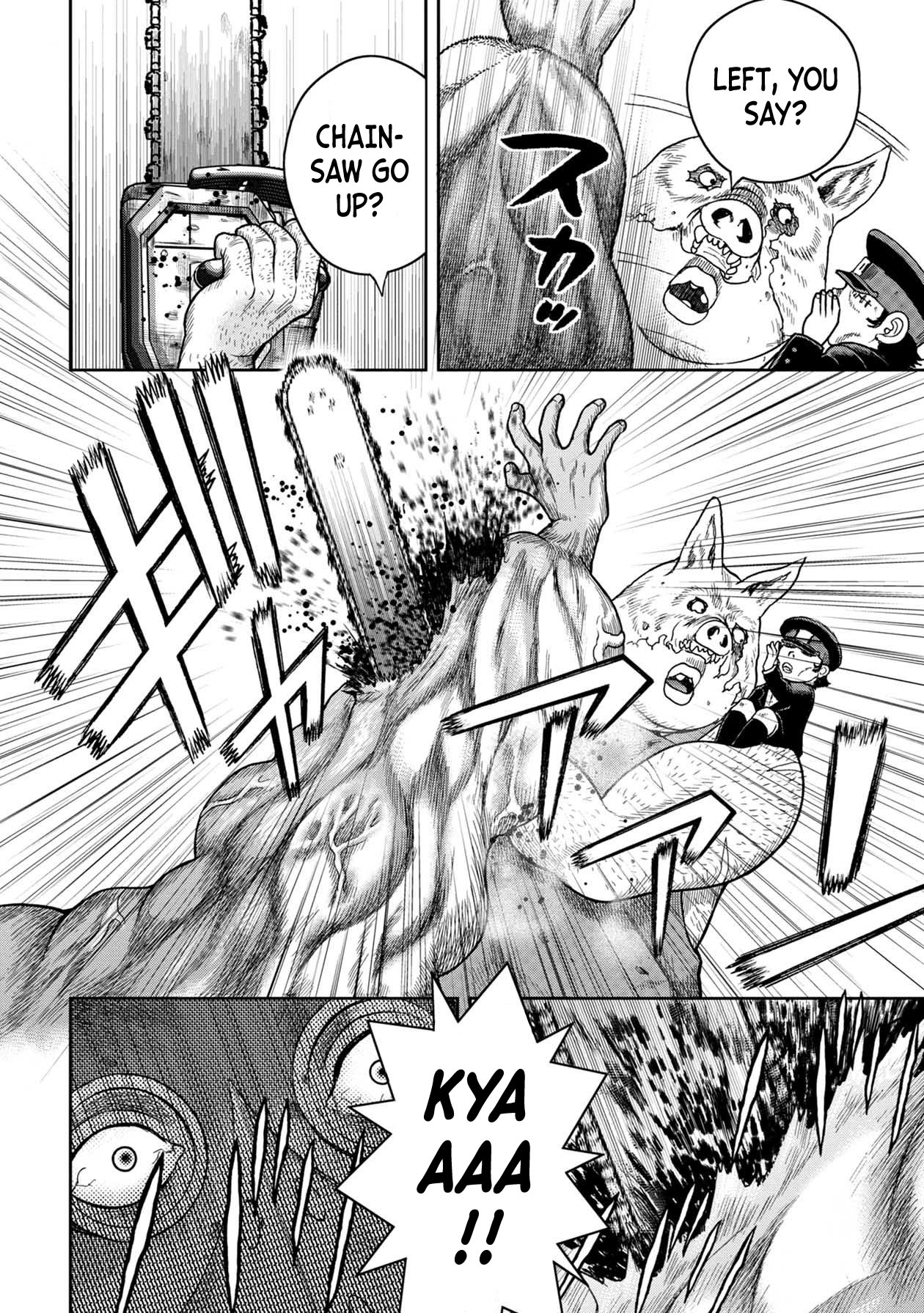 Kichikujima Chapter 108 - Page 13