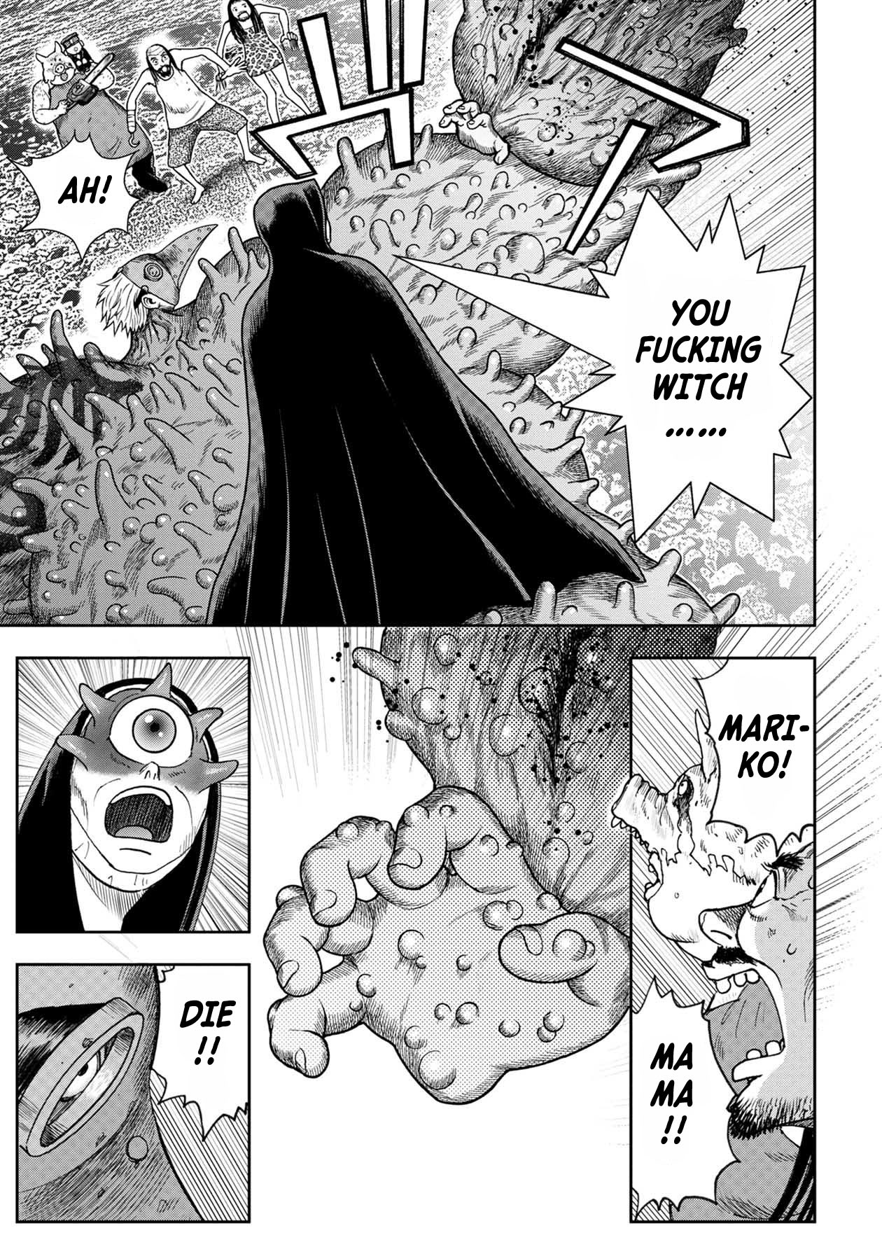 Kichikujima Chapter 109 - Page 7