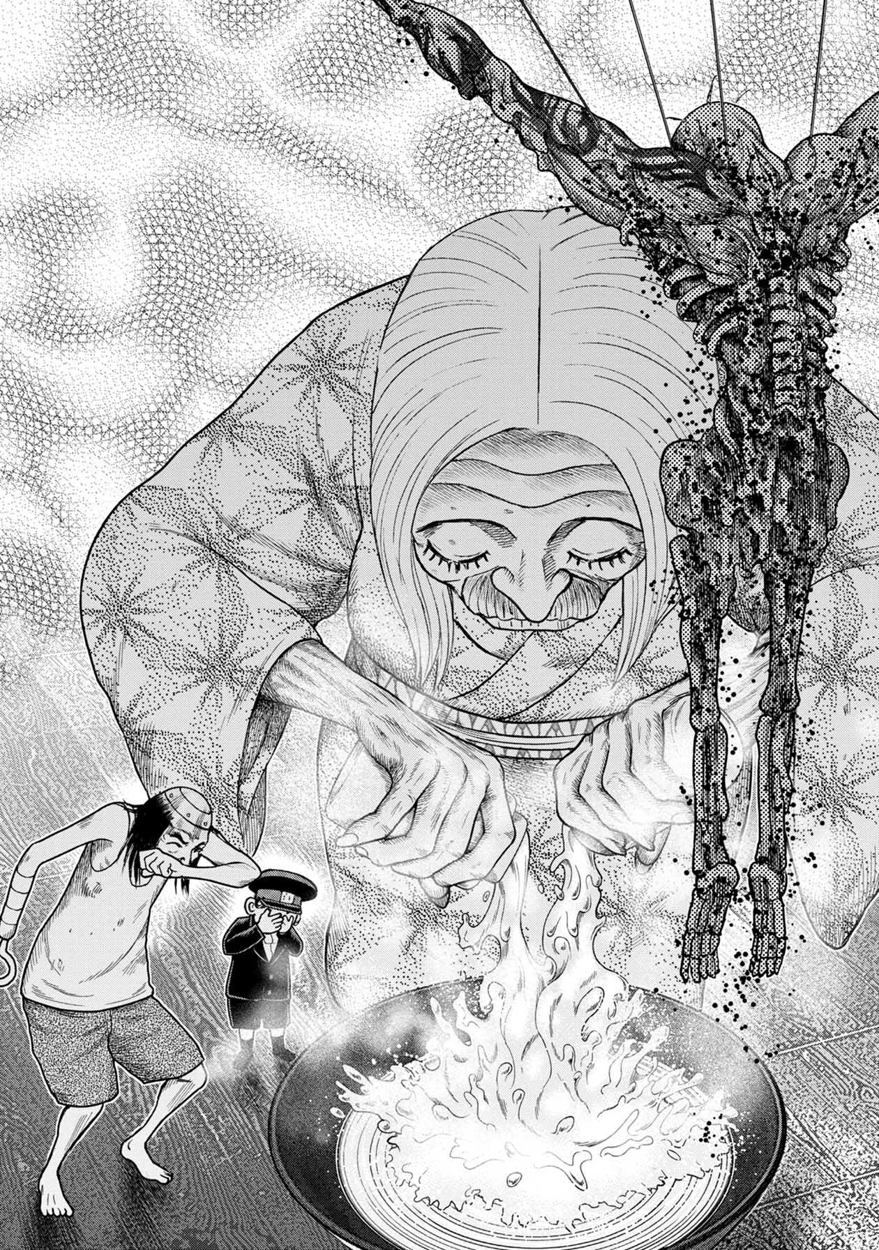 Kichikujima Chapter 110 - Page 16