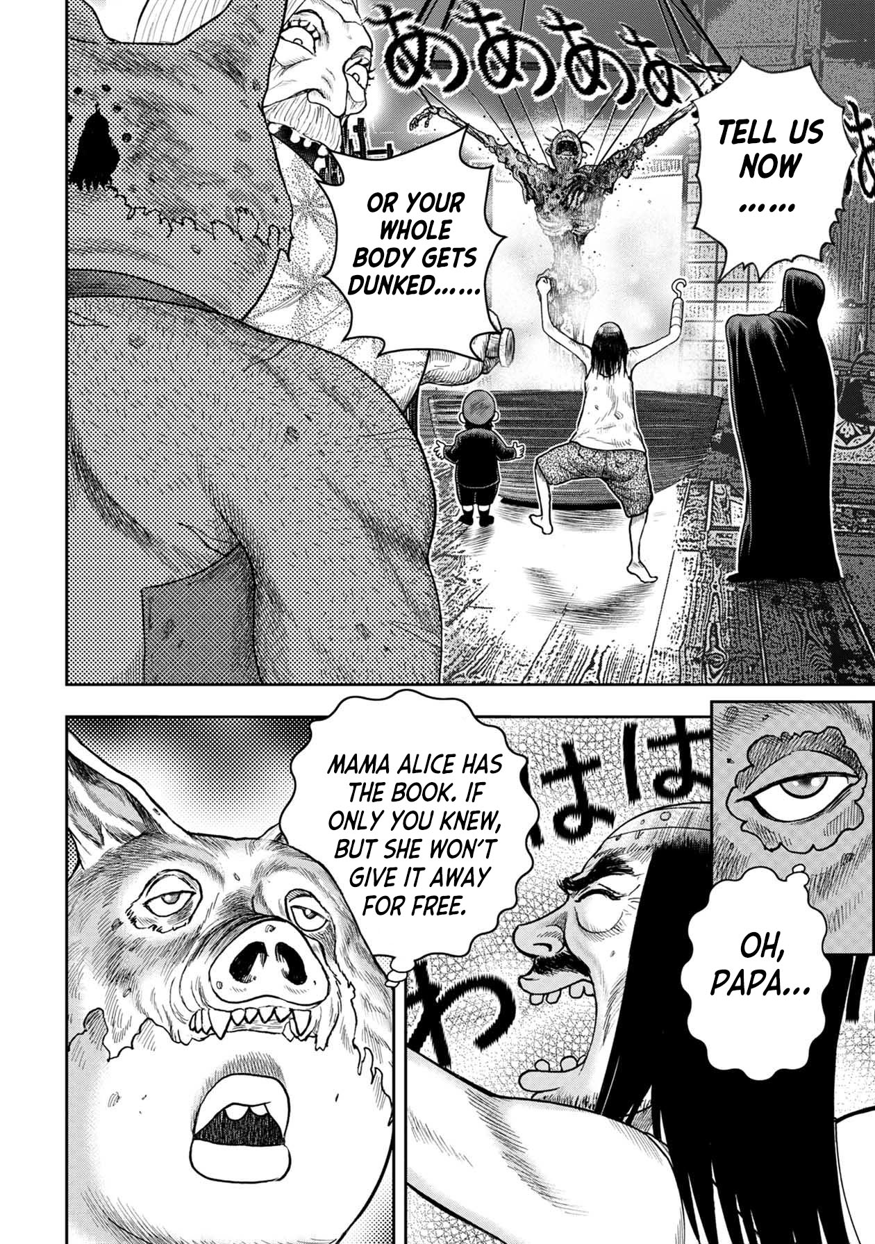 Kichikujima Chapter 110 - Page 22