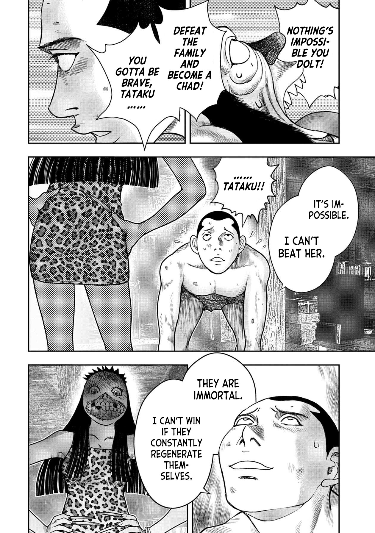Kichikujima Chapter 110 - Page 8
