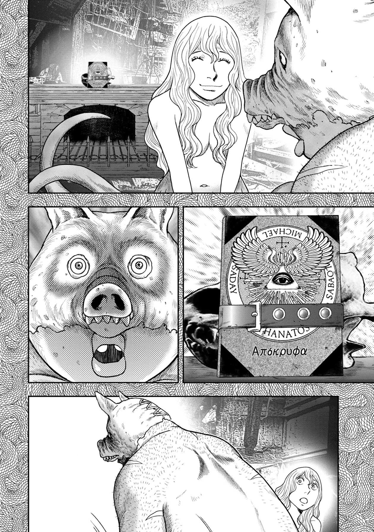 Kichikujima Chapter 111 - Page 10